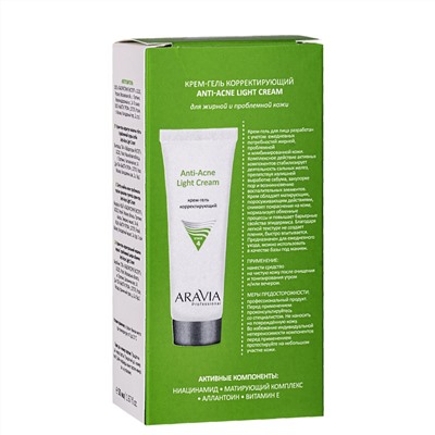 ARAVIA Professional Крем-гель корректирующий для жирной и проблемной кожи Anti-Acne Light Cream, 50 мл/15