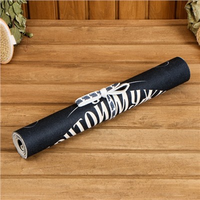 Коврик - лежак для бани и сауны с принтом «Крутой мужик, самый лучший на свете», 150×50 см, полиэфир 70%, шерсть 30%, «Банная забава»