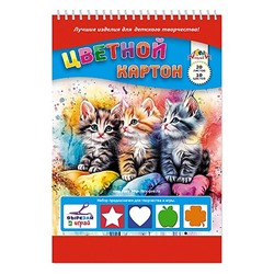 Картон цветной А4 20л. 10цв. "Три котенка" гребень