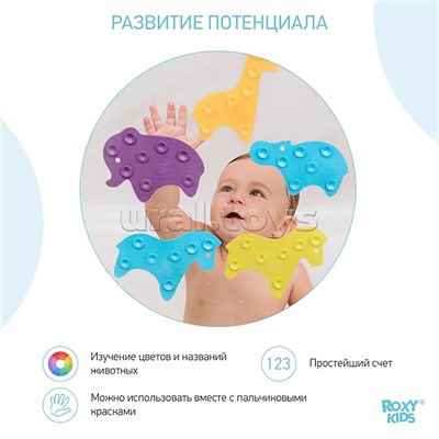 Набор игрушек для ванны мини-коврики SAFARI, 15 шт