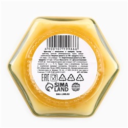 Мёд кремовый с апельсином и имбирём «Идеальному мужчине», 120 г