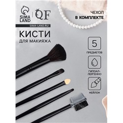 Набор кистей для макияжа SMOKY, 5 шт., чёрный