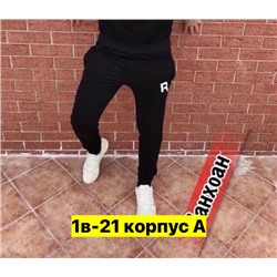 Штаны #23351933