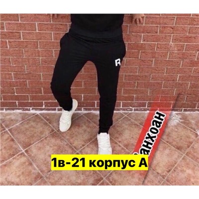 Штаны #23351933