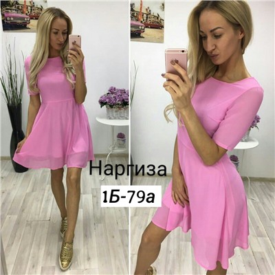 платье