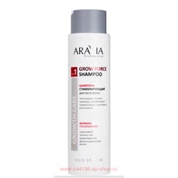ARAVIA Professional Шампунь стимулирующий для роста волос  420мл арт В032