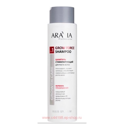 ARAVIA Professional Шампунь стимулирующий для роста волос  420мл арт В032