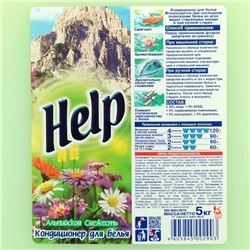 Кондиционер для белья Help «Альпийская свежесть», 5 л