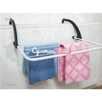 Сушилка для белья 2055506-1