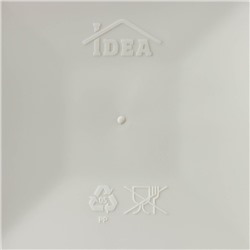 Кашпо для цветов со вставкой IDEA «Ротанг», 4.2 л, вставка 1.5 л, пластик, белое