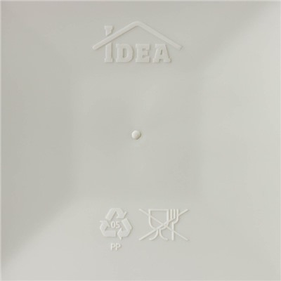 Кашпо для цветов со вставкой IDEA «Ротанг», 4.2 л, вставка 1.5 л, пластик, белое
