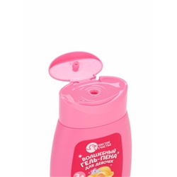 Подарочный набор детский «Мечты принцессы», гель-пена 250 мл, мочалка, Чистое счастье