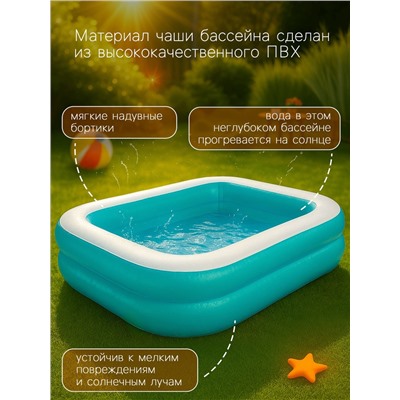 Бассейн надувной, 200×146×48 см, от 6 лет, 54005 Bestway