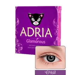 Adria Glamorous (2 линзы) 3 месяца