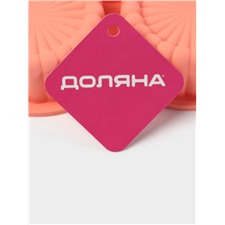 Форма для выпечки Доляна «Савоярди», силикон, 3 ячейки, 22×19×4 см, персиковая