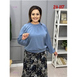 Костюм двойка 1978353-1