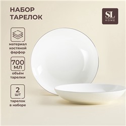 УЦЕНКА Набор тарелок глубоких SL Home «Каскарон» 2 шт., d=20 см, 20.5×20.5×4 см