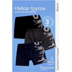 Трусы для мальчика 3шт. Baykar