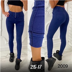 ДЖЕГГИНСЫ | НА ПУГОВИЦАХ