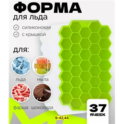 Форма для льда #23114622