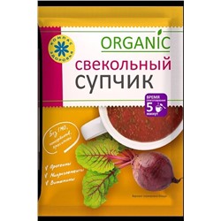 Суп-пюре "Свекольный" 10стиков*30г ЭКОПРОДУКТЫ, 1179456