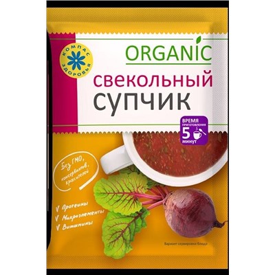Суп-пюре "Свекольный" 10стиков*30г ЭКОПРОДУКТЫ, 1179456