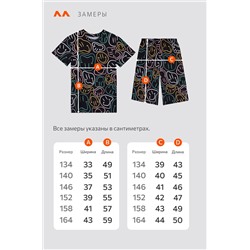 Хлопковый костюм для мальчика Happyfox