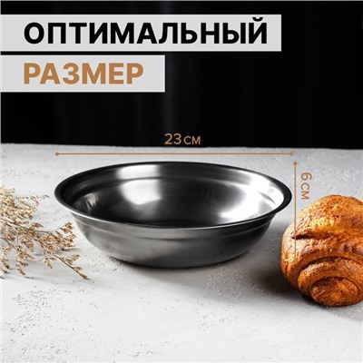 Миска Доляна «Мэйли», 1.2 л, 23×6 см, нержавеющая сталь