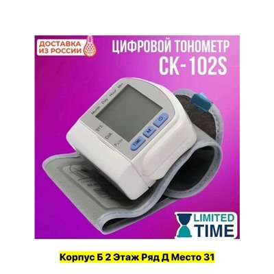 Артикул #22982498