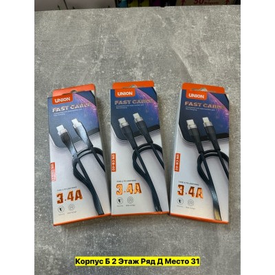 Артикул #22973414