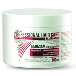Бальзам-кондиционер для окрашенных и поврежденных волос ЗАЩИТНЫЙ СТАБИЛИЗИРУЮЩИЙ  с протеинами шелка, кашемира и ментолом 500мл