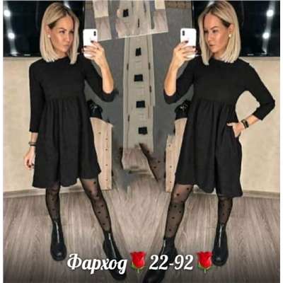 платье