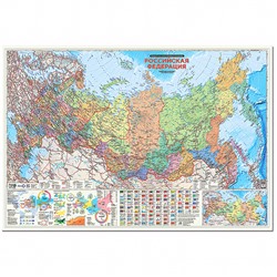 ПРОкарта интерактивная Россия политико-административная с инфографикой, 157х107 см, 1:5,5 млн. ламинированная с европодвесом