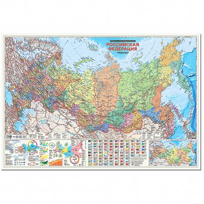 ПРОкарта интерактивная Россия политико-административная с инфографикой, 157х107 см, 1:5,5 млн. ламинированная с европодвесом