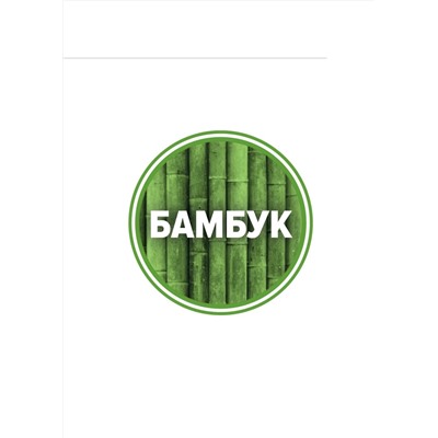 CLEVER Трусы MC608810