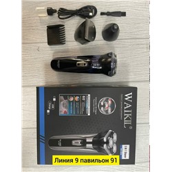 Артикул #23336996