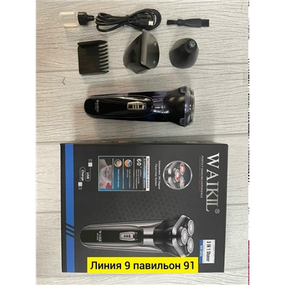 Артикул #23336996