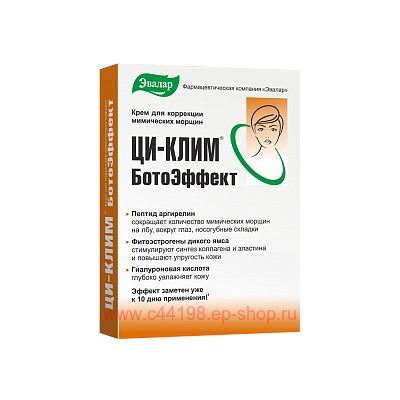 Эвалар ЦИ-КЛИМ КРЕМ BOTOEFFECT 15МЛ