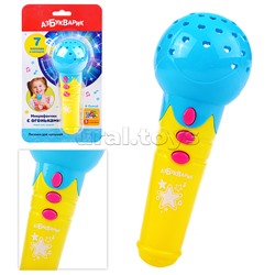 Песенки для малышей (Микрофончик с огоньками) Голубой