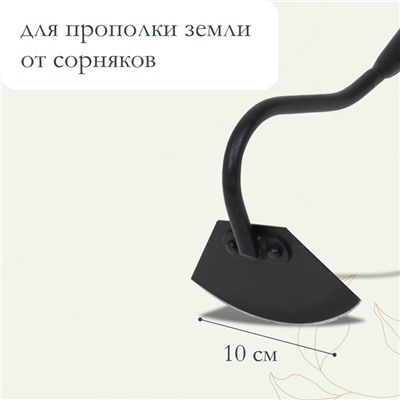 Мотыга, лезвие 10 см, длина 100 см, деревянный черенок, «Премиум»