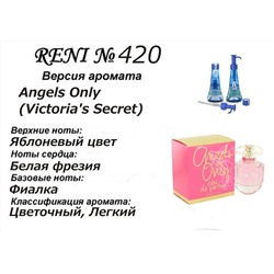 № 420 RENI (L)