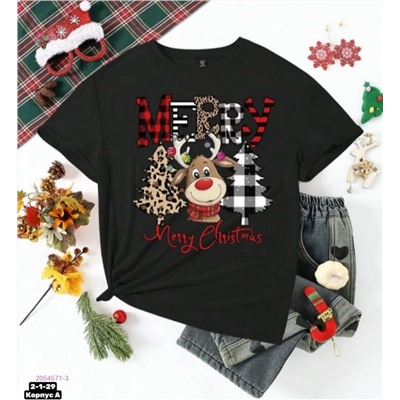 Футболка 2054571-3