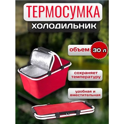 Комплект #22943540