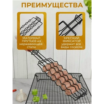 Решетка-гриль #23328947