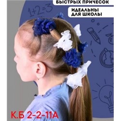 Резинка для волос #22992284