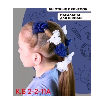 Резинка для волос #22992284