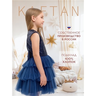 Платье нарядное для девочки KAFTAN, с пайетками, 134-140, синее