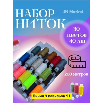 Артикул #23323237