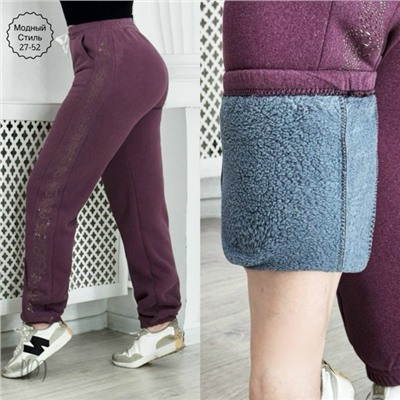 Штаны #23114127