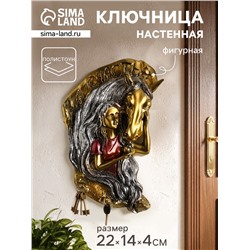 Ключница настенная декоративная «Конь с девушкой на счастье», панно с крючками, 22×14×4 см